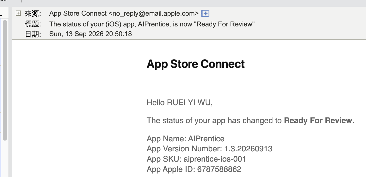 App Store Connect 來信 — AIPrentice 1.3.20260913 狀態變為 Ready For Review