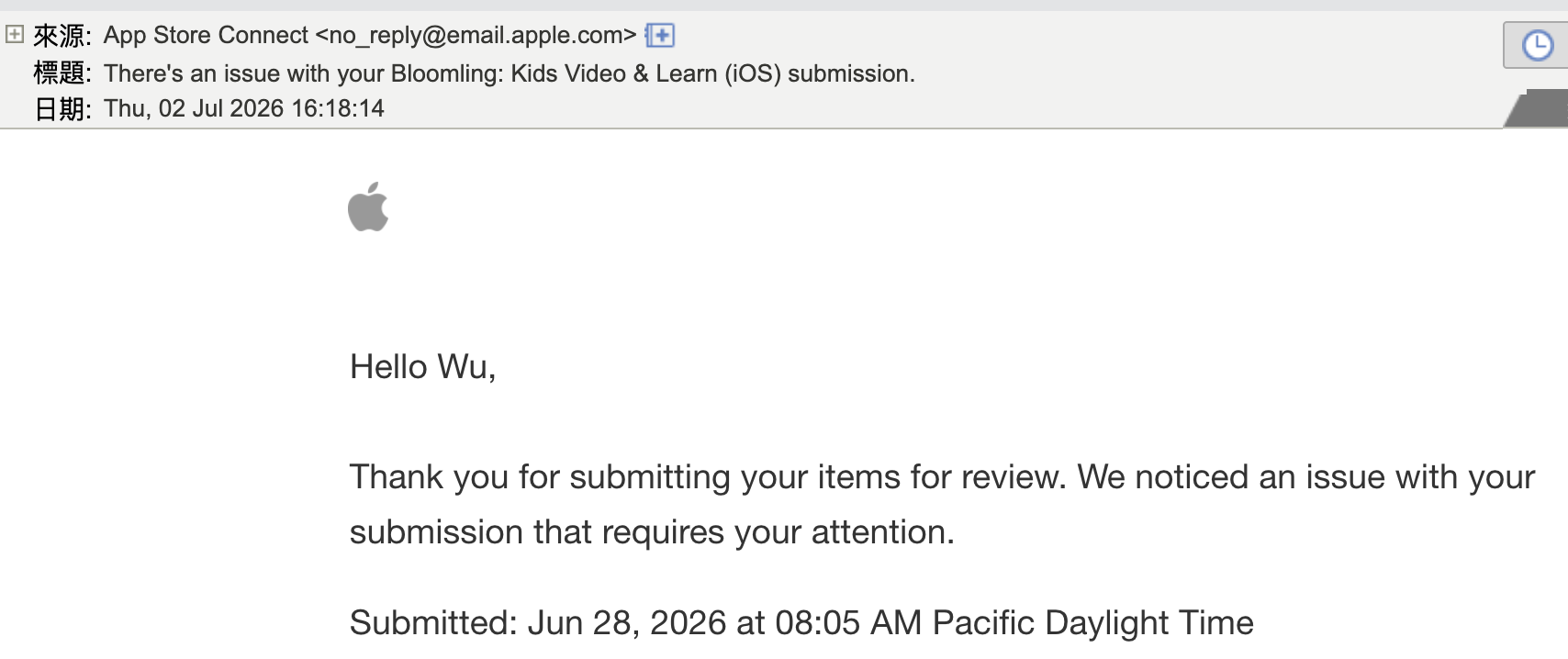 App Store Connect 來信 — There's an issue with your Bloomling (iOS) submission