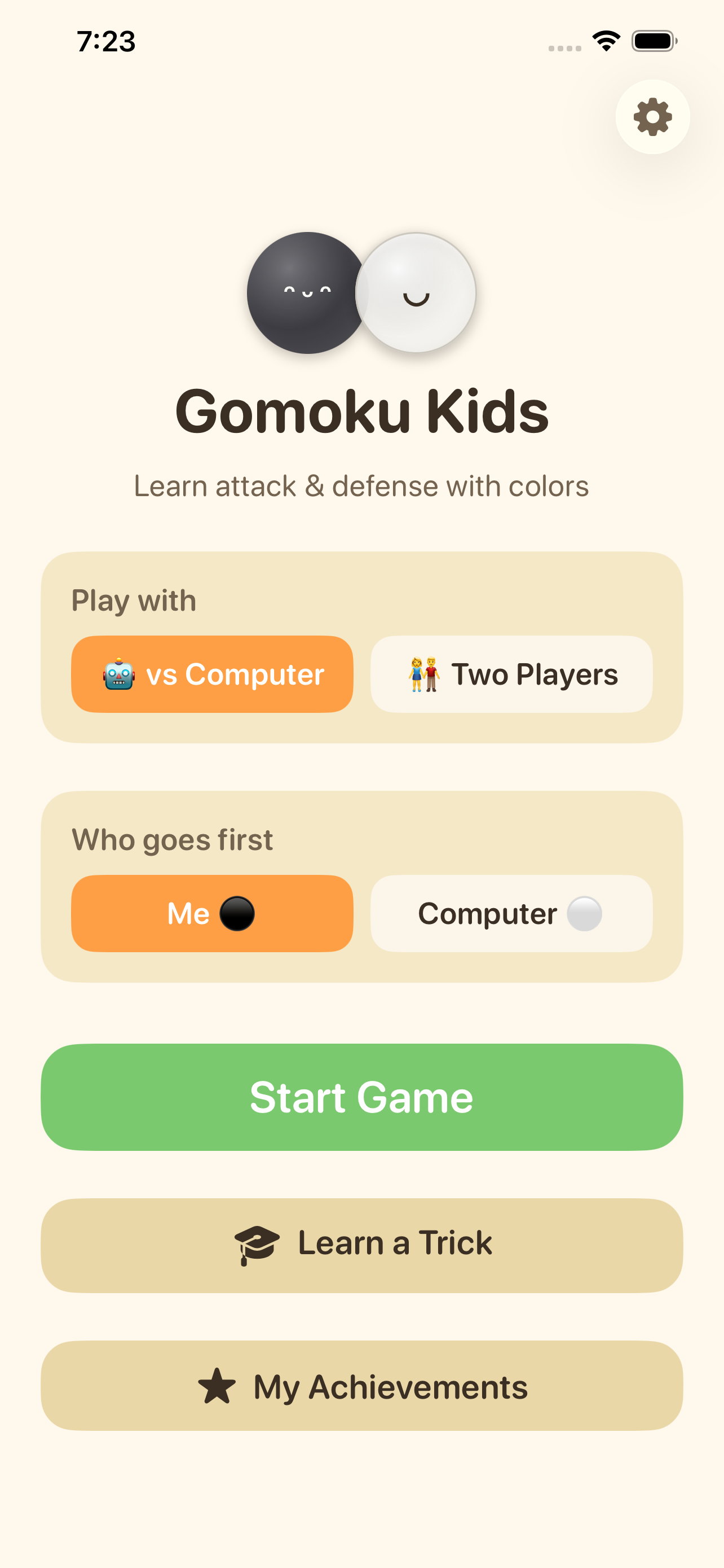 五子棋小學堂 主畫面