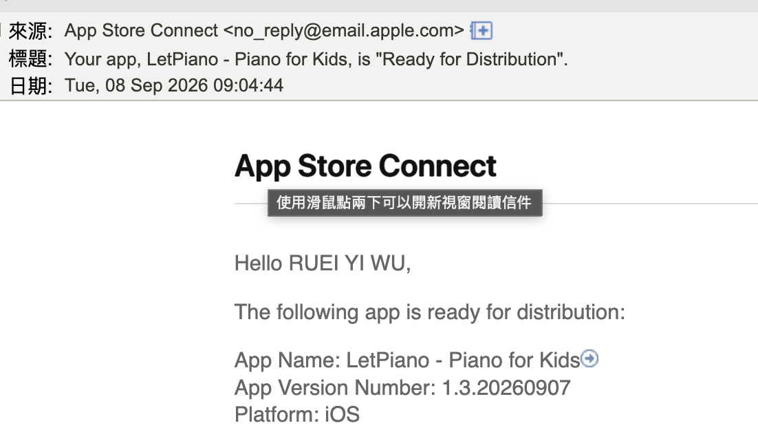 App Store Connect 來信 — LetPiano - Piano for Kids 1.3.20260907 Ready for Distribution