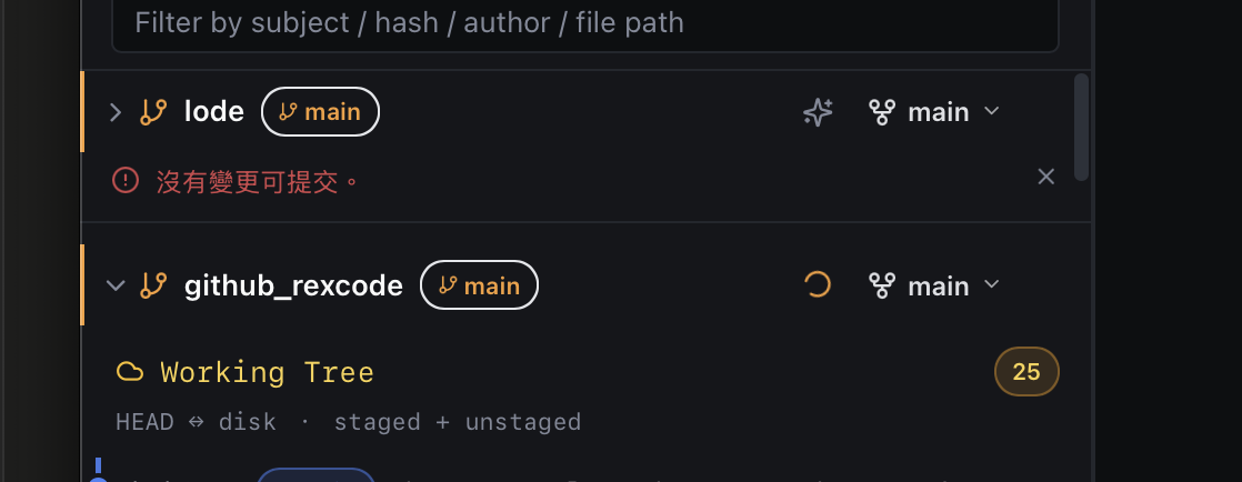 AI Commit