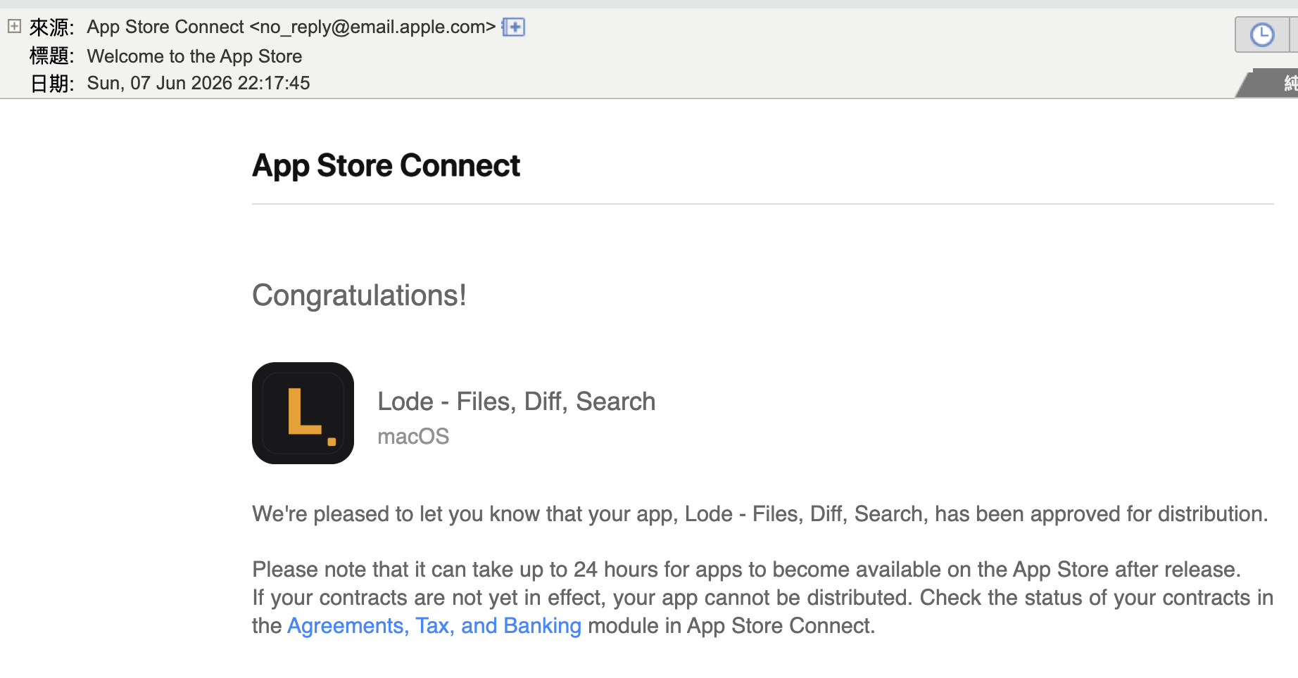 App Store Connect — 上架後狀態