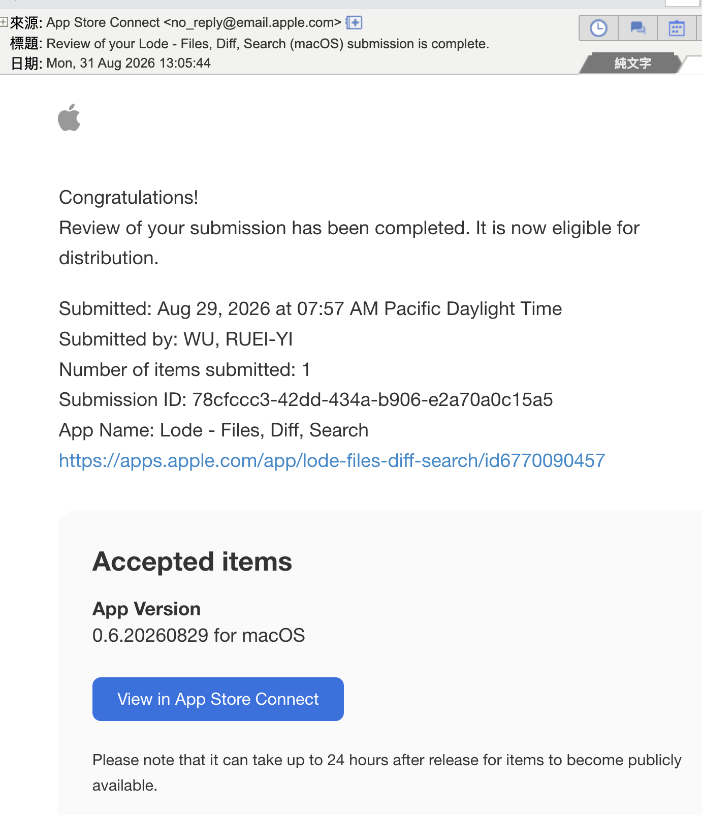 App Store Connect 來信 — Lode 0.6.20260829 審核完成，可供發佈